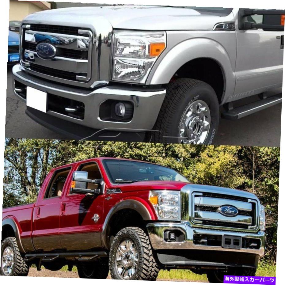 クロームカバー 2011-2016 Ford F250 F350スーパーデューティクロムグリルグリルフルオーバーレイカバー For 2011-2016 Ford F250 F350 Super Duty Chrome Grille Grill Full Overlay Cover【並行輸入品】｜Us Custom Parts Shop USDM