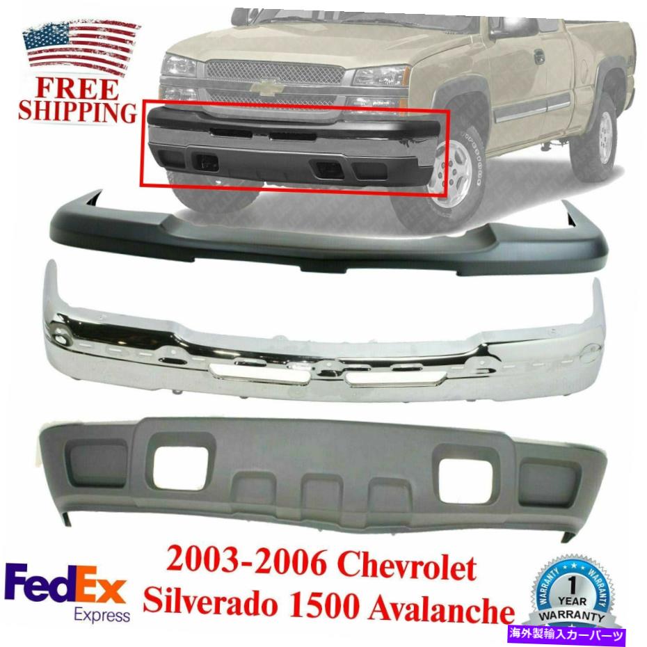 クロームカバー フロントバンパークロム +バランス + 2003-2006シボレーシルバラード1500のアッパーカバー Front Bumper Chrome + Valance + Upper Cover For 2003-2006 Chevy Silverado 1500【並行輸入品】|Us Custom Parts Shop USDM