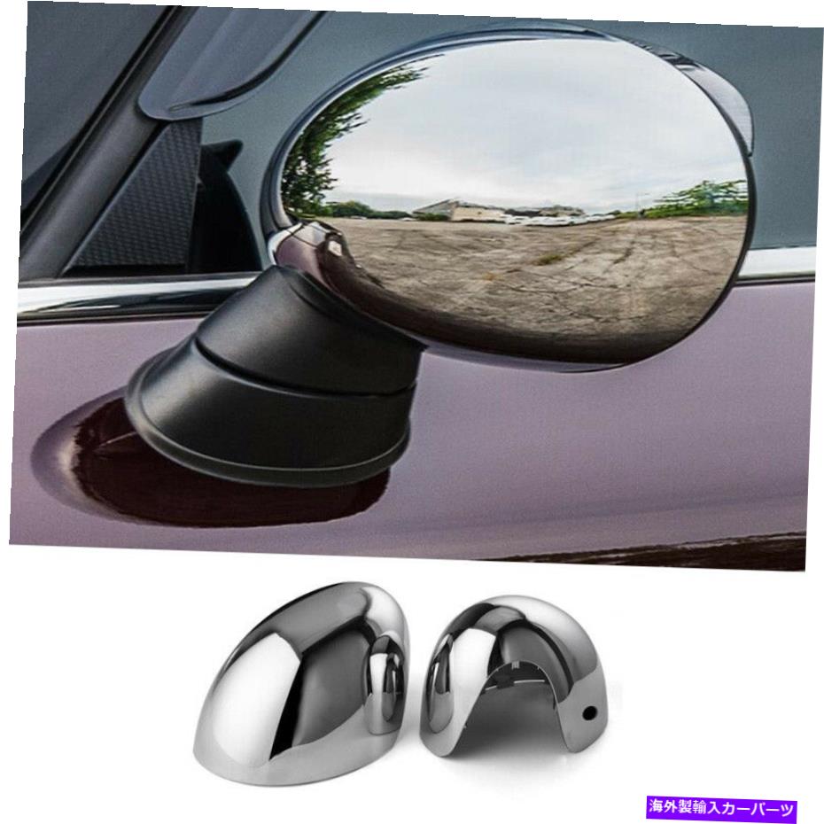 クロームカバー ミニクーパーカントリーマンF60クロムカーバックミラーカバートリム装飾に適しています Fit For Mini Cooper Countryman F60 Chrome Car Rearview Mirror Cover Trim Decor【並行輸入品】