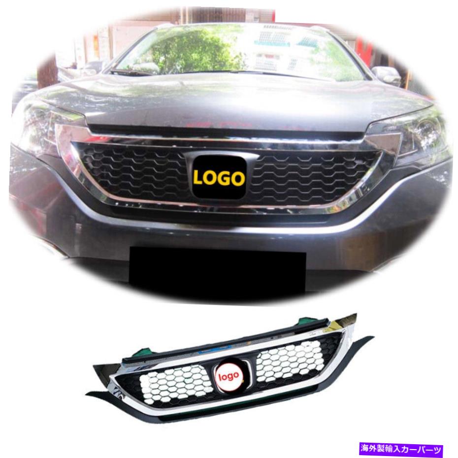 クロームカバー ホンダCR-V 2012-2014フロントセンターメッシュグリルグリルカバートリム1xにフィットするクロム Chrome Fit For Honda CR-V 2012-2014 Front Center Mesh Grille Grill Cover Trim 1X【並行輸入品】