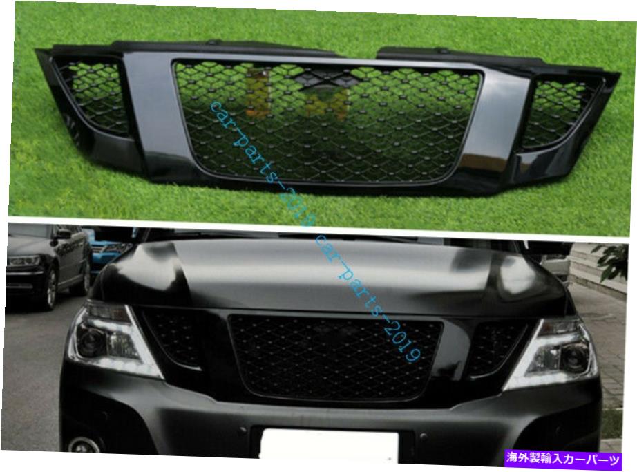 クロームカバー 日産パトロールY62 2012-2019のブラッククロムフロントバンパーセンターグリルカバー Black Chrome Front Bumper Center Grille Cover For Nissan Patrol Y62 2012-2019【並行輸入品】
