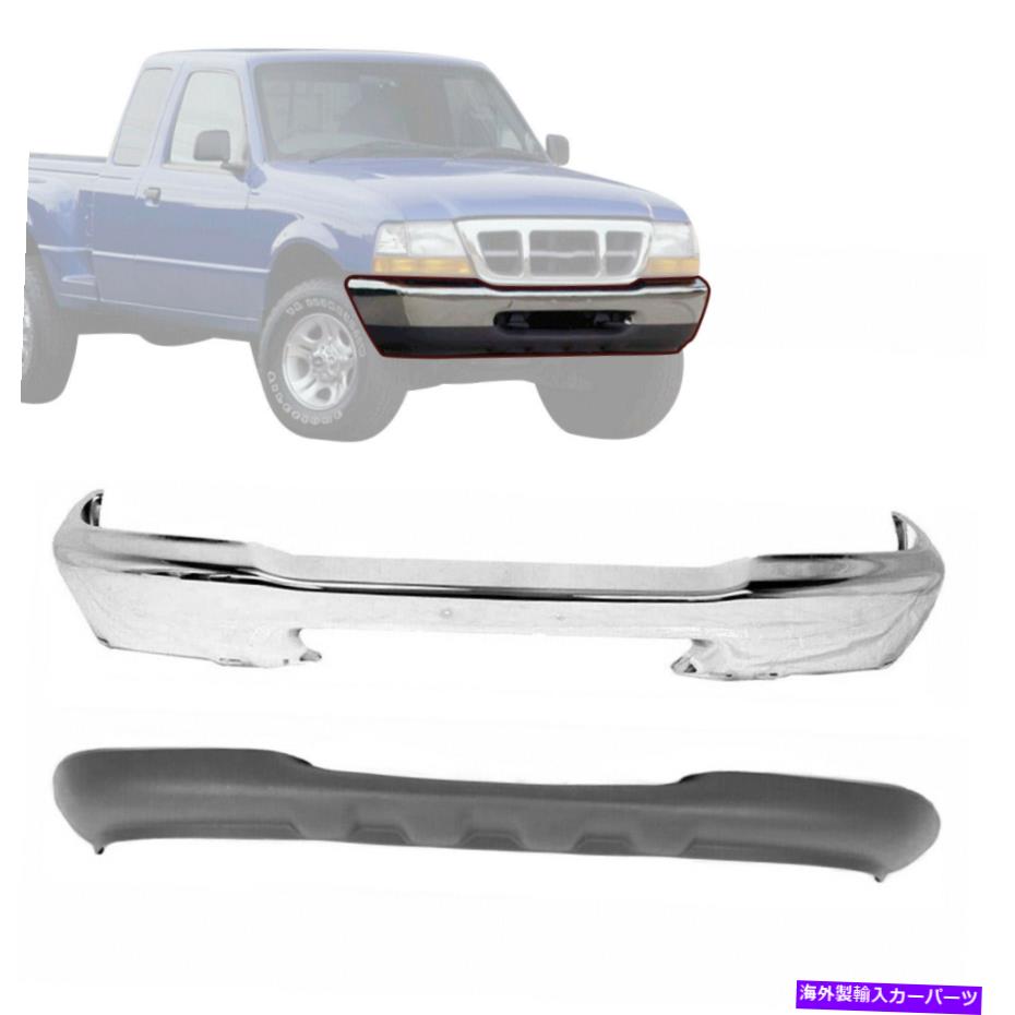 クロームカバー フォードレンジャーのための新しいフロントクロムバンパーローワーバランステクスチャキット1998-1999 New Front Chrome Bumper Lower Valance Textured Kit For Ford Ranger 1998-1999【並行輸入品】