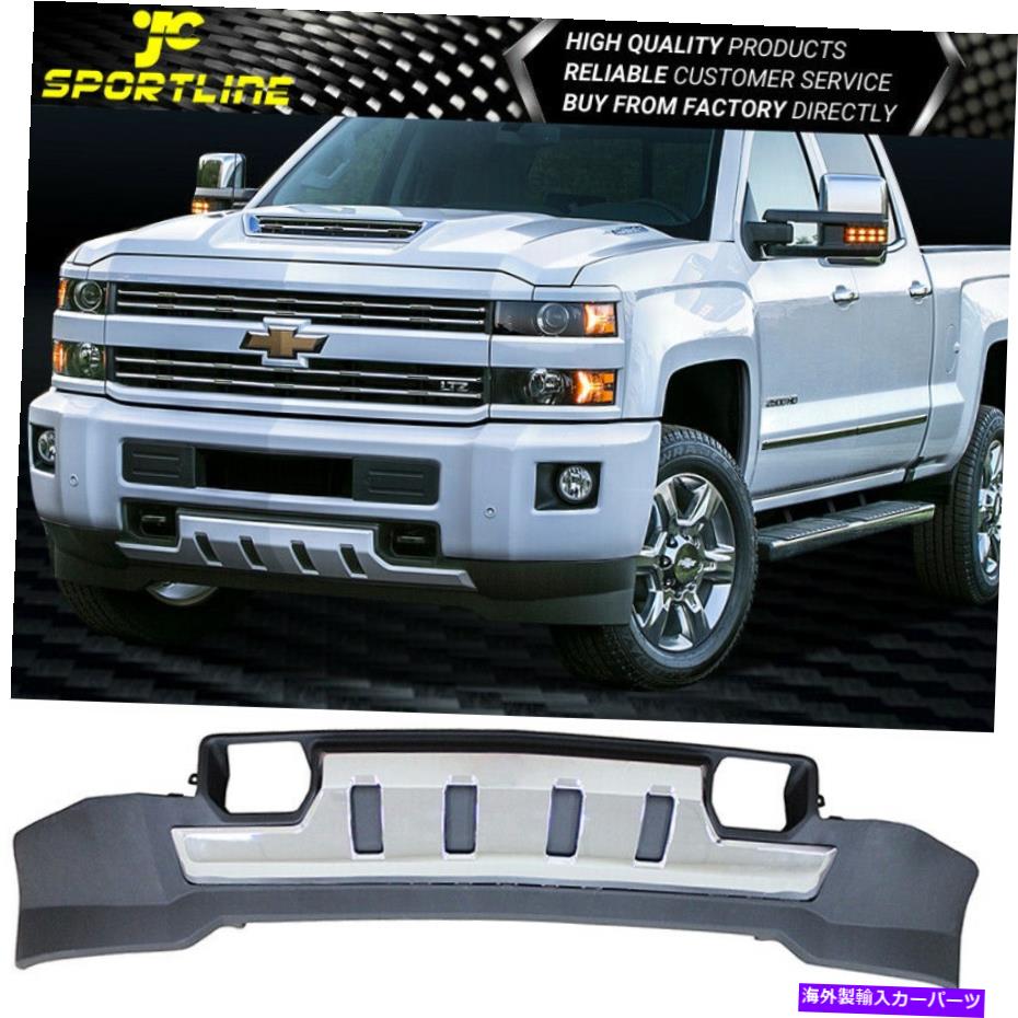 クロームカバー 15-18シボレーシルバラード2500 2500hd 3500hdフロントスキッドプレートクロム Fits 15-18 Chevy Silverado 2500 2500HD 3500 3500HD Front Skid Plate Chrome【並行輸入品】