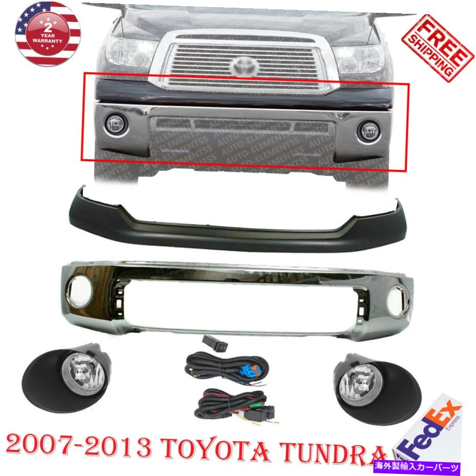 楽天市場】送料無料 大型商品 トヨタ タンドラ 07y-13y クロームメッキ