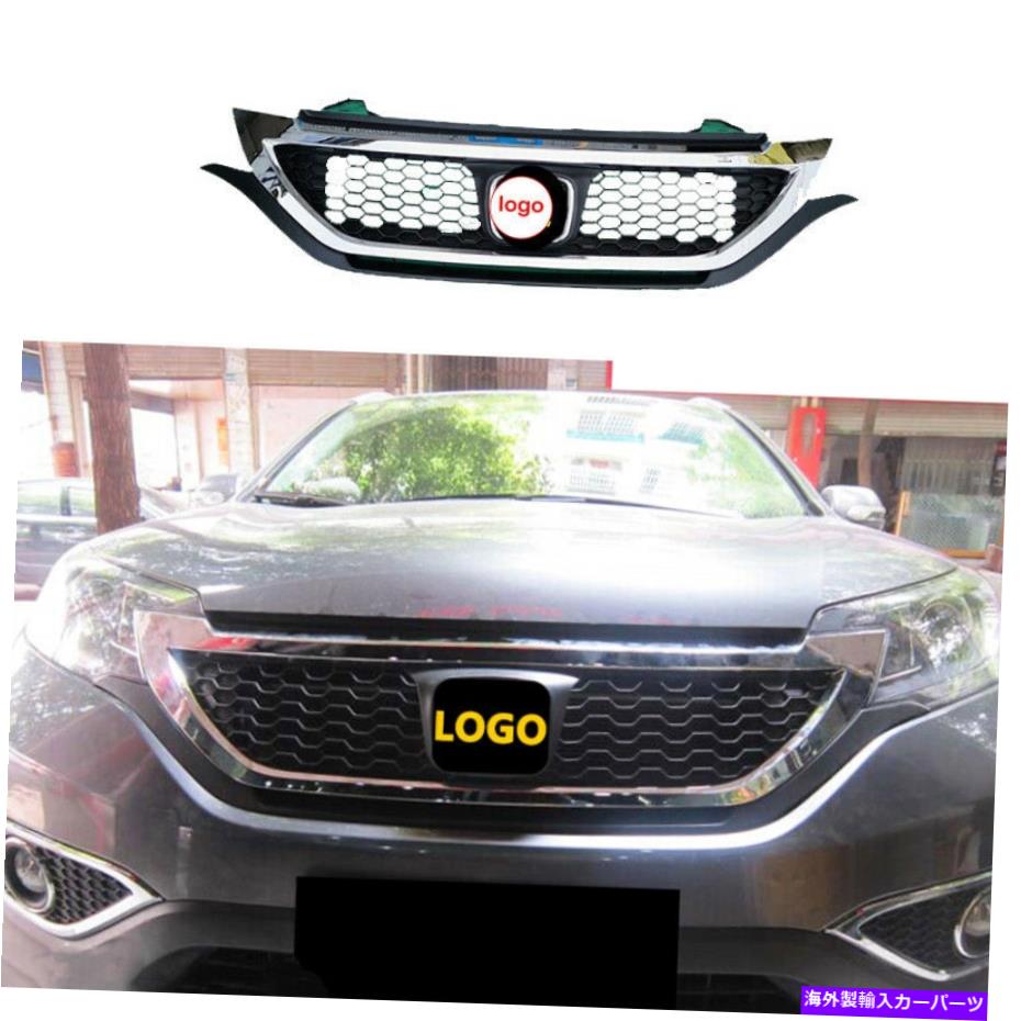 クロームカバー ホンダCR-V 2012-2014クロムフロントセンターメッシュグリルグリルカバートリムに適しています Fit For Honda CR-V 2012-2014 Chrome Front Center Mesh Grille Grill Cover Trim【並行輸入品】