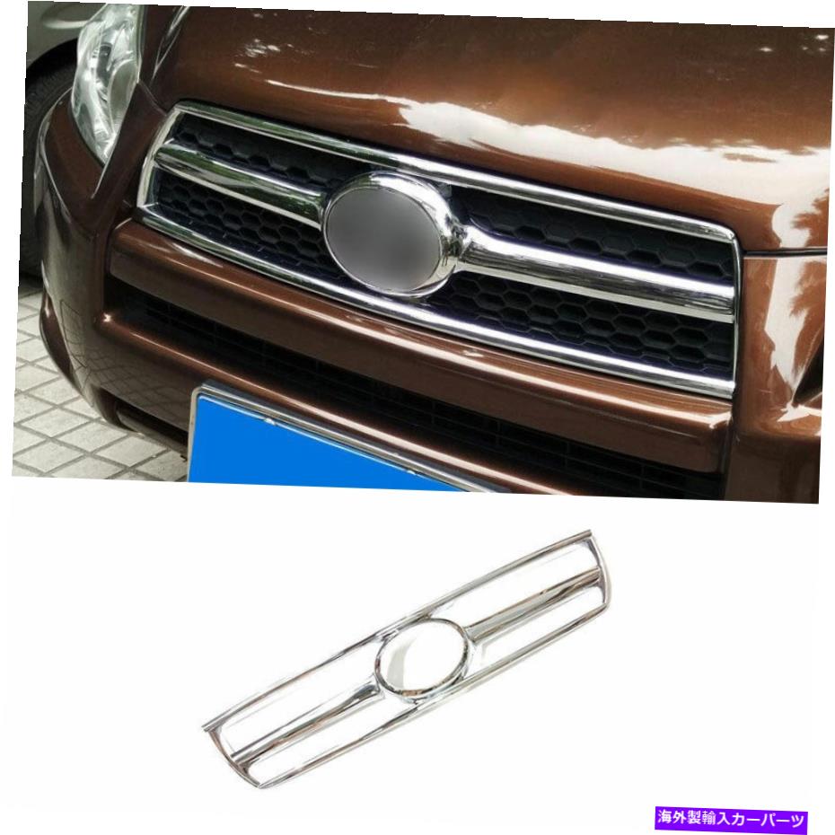 クロームカバー 2006-2012トヨタRAV4 SUV CHROMEフロントセンターメッシュグリルグリルカバートリム For 2006-2012 Toyota RAV4 SUV Chrome Front Center Mesh Grille Grill Cover Trim【並行輸入品】
