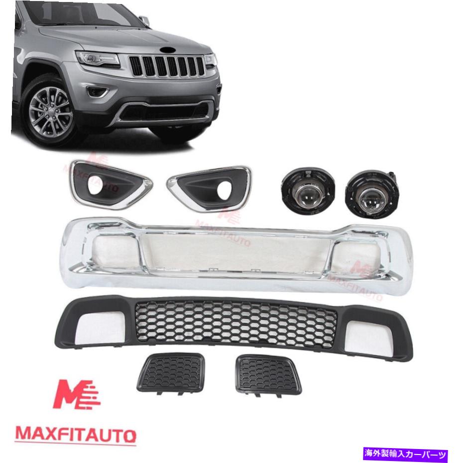 クロームカバー ジープグランドチェロキー2014-2016フロントグリルフレームフォグライト＆カバーセット8PCS Fits Jeep Grand Cherokee 2014-2016 Front Grille Frame Fog Light&Cover Set 8pcs【並行輸入品】
