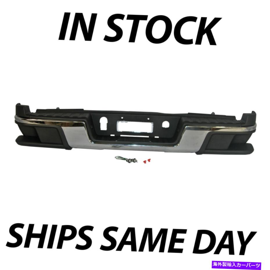 クロームカバー 2015-2022シボレーコロラドGMCキャニオンの新しいクロムスチールリアバンパーアセンブリ NEW Chrome Steel Rear Bumper Assembly for 2015-2022 Chevy Colorado GMC Canyon【並行輸入品】