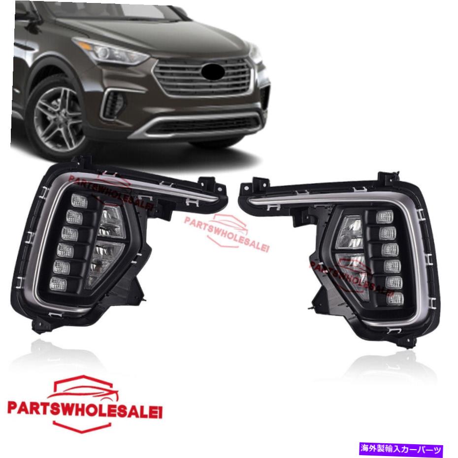 クロームカバー サンタフェ7席2017-2019ベゼルカバー付きフロントフォグライトセット4PCS USA Fits Santa Fe 7 Seats 2017-2019 Front Foglights With Bezels Covers Set 4pcs USA【並行輸入品】