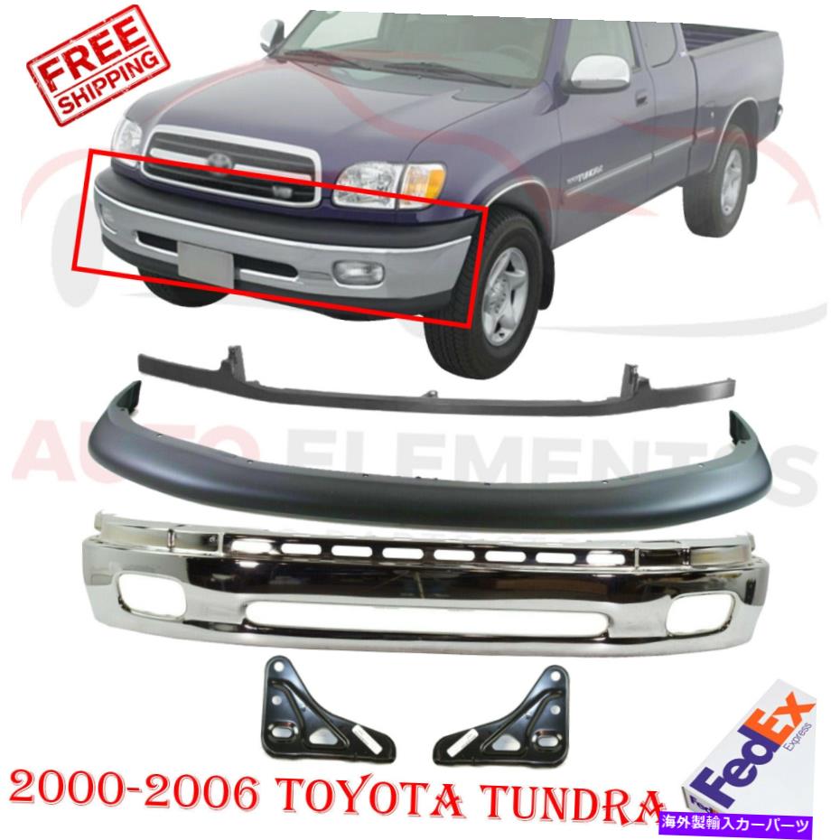 クロームカバー フロントバンパークロム +フィラー +上部カバー + 2000-06トヨタツンドラのブラケット Front Bumper Chrome + Filler + Upper Cover + Brackets For 2000-06 Toyota Tundra【並行輸入品】
