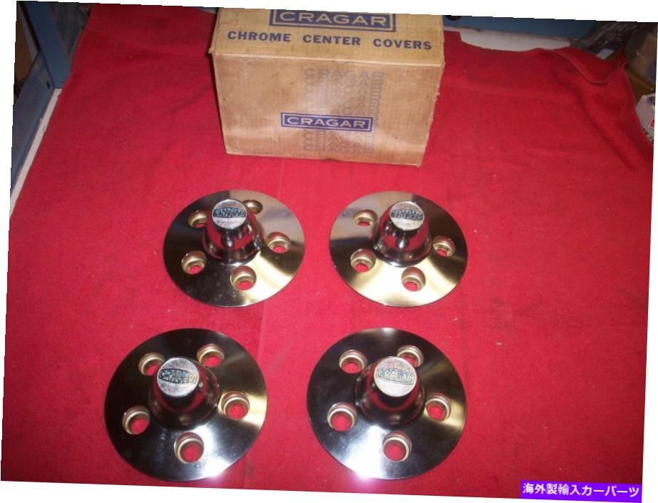 クロームカバー ヴィンテージ1960年代のnos cragar Chrome CenterカバーセットCamaro Chevelle 442 GTO GS Vintage 1960's NOS Cragar Chrome Center Covers set Camaro Chevelle 442 GTO GS【並行輸入品】