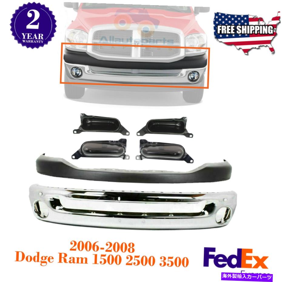 クロームカバー フロントバンパークロム +ブラケット + 06-2008ダッジラム1500のテクスチャ上カバー Front Bumper Chrome + Brackets + Textured Upper Cover For 06-2008 Dodge Ram 1500【並行輸入品】 103,818円