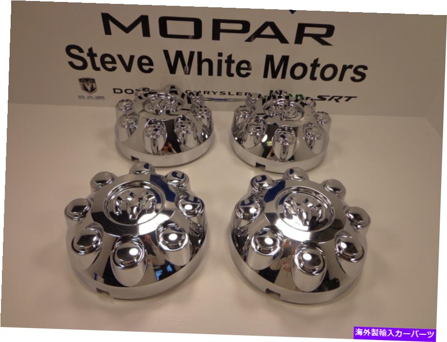 クロームカバー 03-13 Dodge Ram 1500 2500 3500新しいクロムホイールカバー4 Mopar OEMのセット 03-13 Dodge Ram 1500 2500 3500 New Chrome Wheel Covers Set of 4 Mopar Oem【並行輸入品】