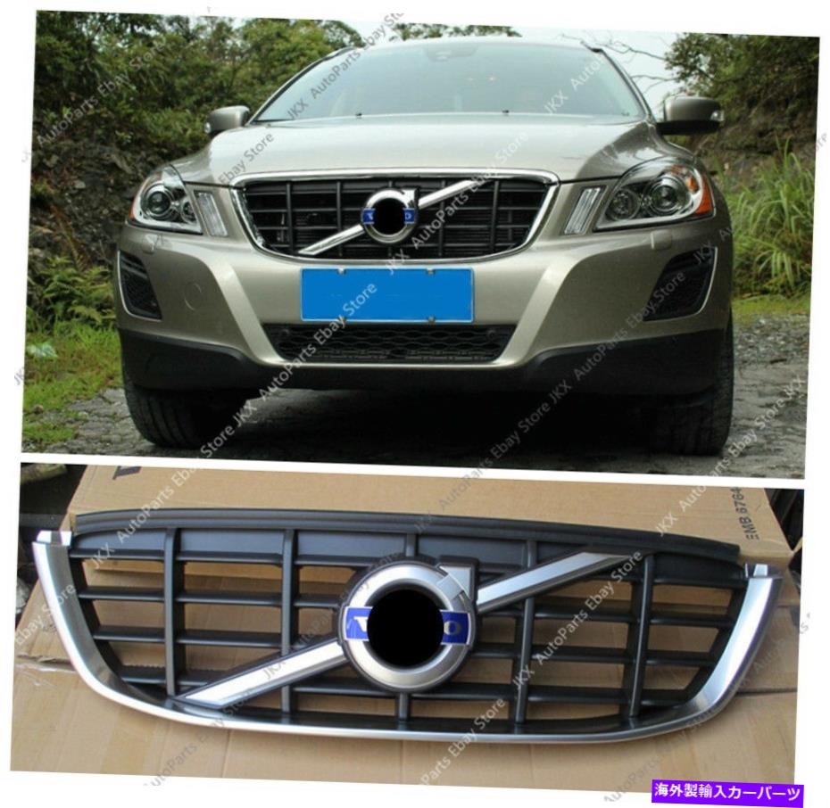 クロームカバー ABSクロームフロントバンパーミドルグリルベントカバーJフィットボルボXC60 2008-13 ABS Chrome Front Bumper Middle Grille Vent Cover j Fit For VOLVO XC60 2008-13【並行輸入品】