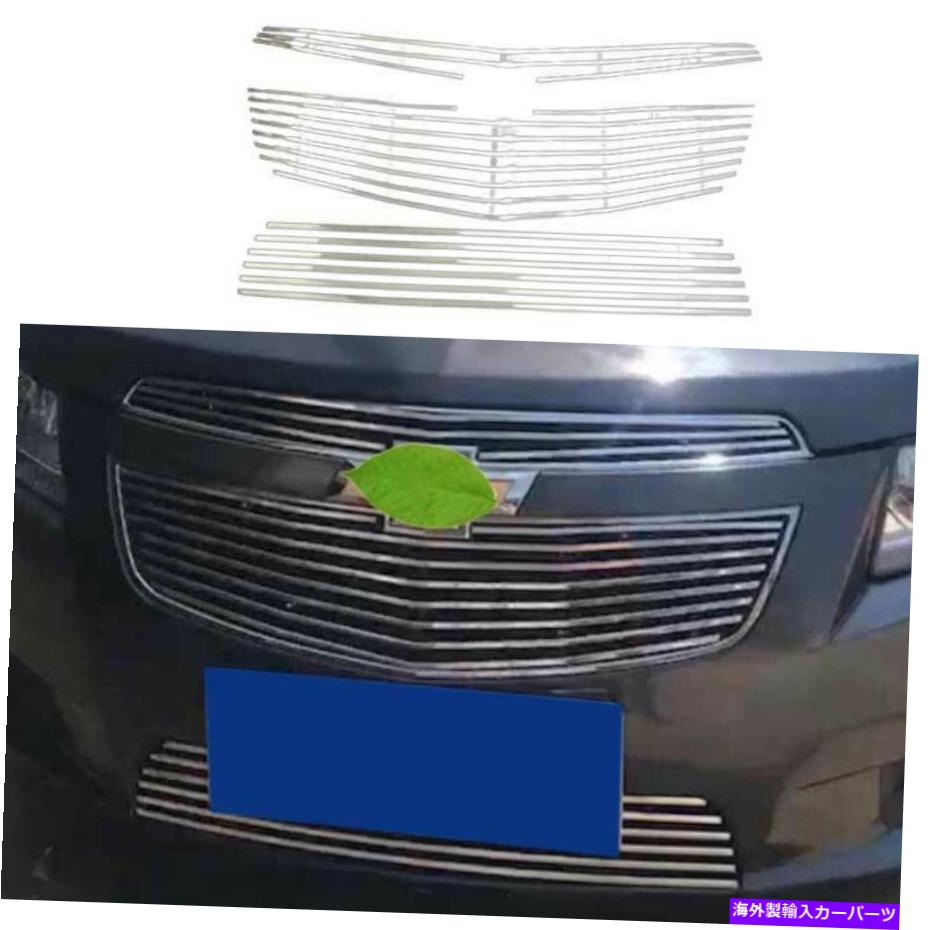 クロームカバー シボレークルーズ2010-15クロムフロントセンターメッシュグリルグリルカバートリム3PC For Chevrolet Cruze 2010-15 Chrome Front Center Mesh Grille Grill Cover Trim 3PC【並行輸入品】