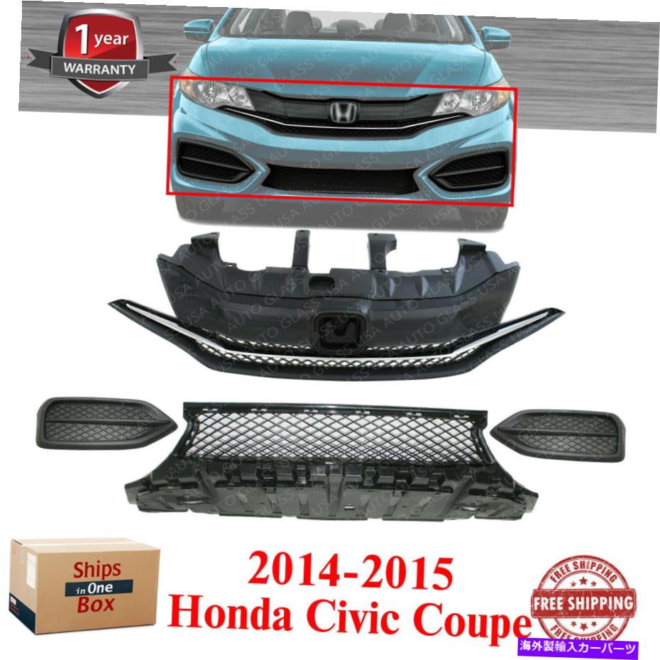 クロームカバー 2014年から2015年のホンダシビッククーペ向けの新しいアッパーグリル +フォグライトカバー New Upper & Lower Grille + Fog Light Covers For 2014-2015 Honda Civic Coupe【並行輸入品】