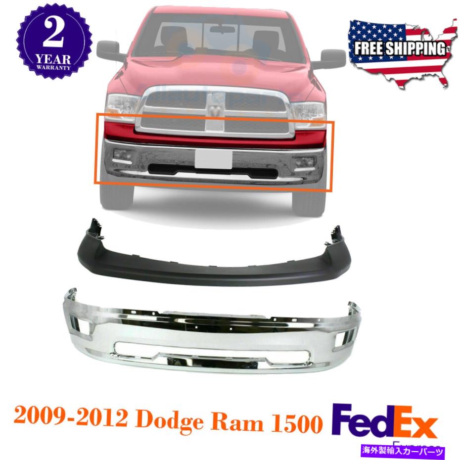 クロームカバー フロントバンパークロムスチール + 2009年から2012年のダッジラム1500のプライミングアッパーカバー Front Bumper Chrome Steel + Primed Upper Cover For 2009 - 2012 Dodge Ram 1500【並行輸入品】
