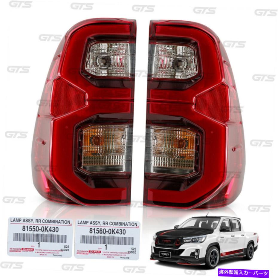 クロームカバー OEMトヨタテールライトランプリアレンズボディカバーLH RH HILUX REVO 2015-2020 OEM Toyota Tail Light Lamp Rear Lens Body Cover LH RH Hilux Revo 2015-2020【並行輸入品】