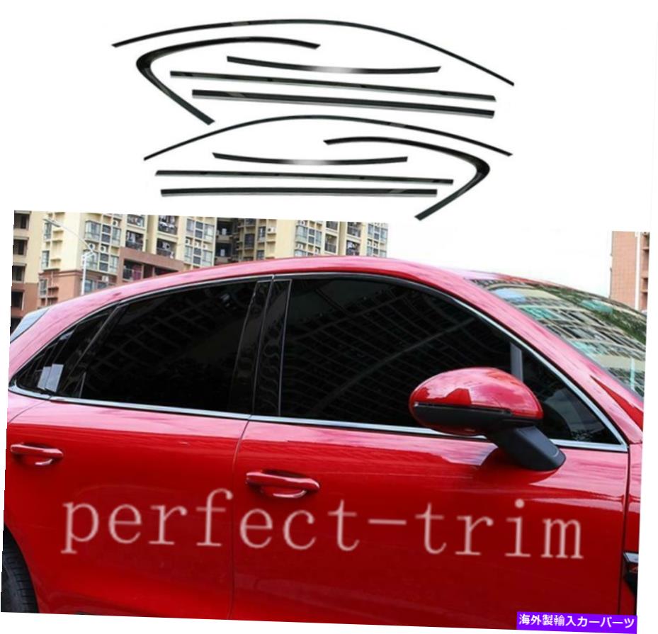 クロームカバー 2015-2020ポルシェマカントリム910のS.Steelブラッククロムカーウィンドウストリップカバー S.steel Black Chrome Car Window Strip Cover For 2015-2020 Porsche Macan Trim 910【並行輸入品】