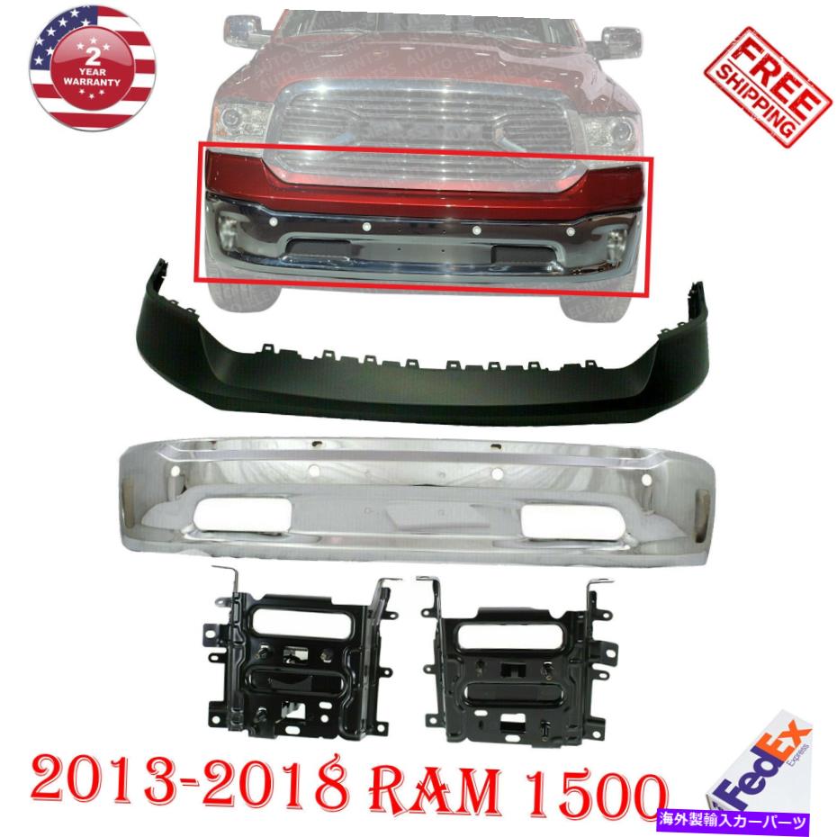 クロームカバー フロントバンパーアッパーカバー + 2013-2018 RAM 1500の低バランス +ブラケット +ブラケット Front Bumper Upper Cover + Lower Valance + Brackets For 2013-2018 Ram 1500【並行輸入品】 101,943円