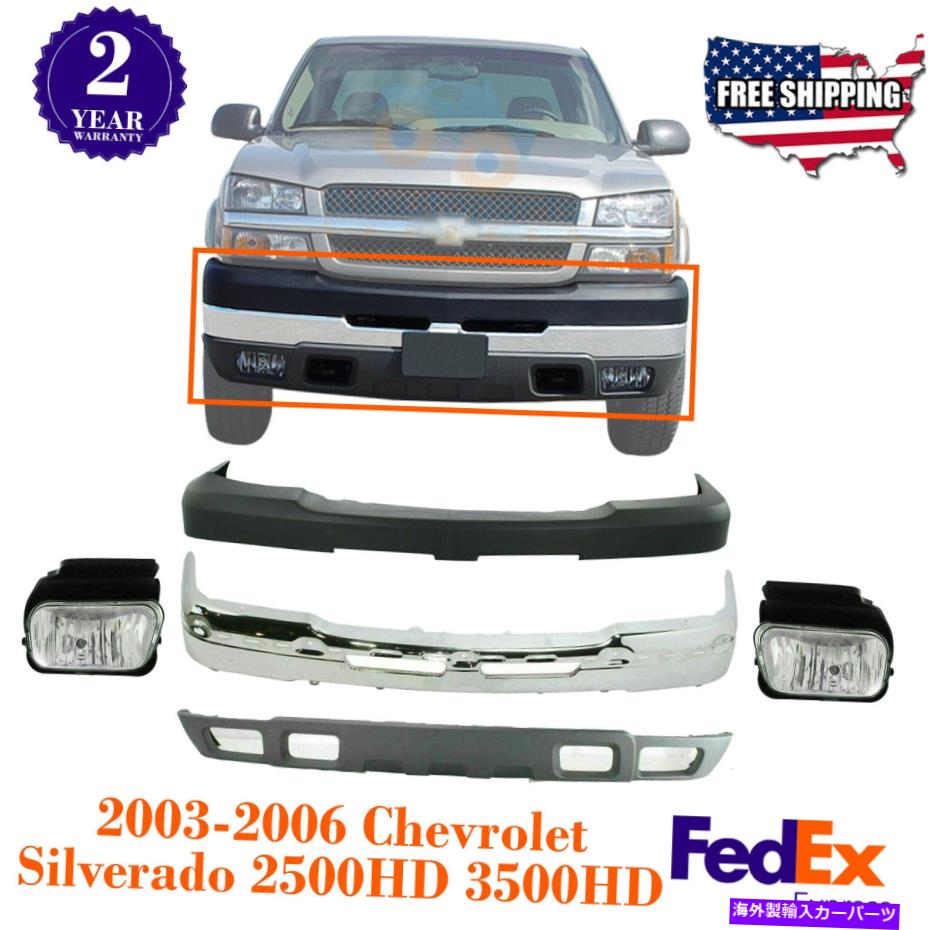クロームカバー 2003年から2006年のシルバラード2500hd 3500hdのフォグライト付きフロントバンパークロムキット Front Bumper Chrome Kit with Fog Lights For 2003-2006 Silverado 2500HD 3500HD【並行輸入品】