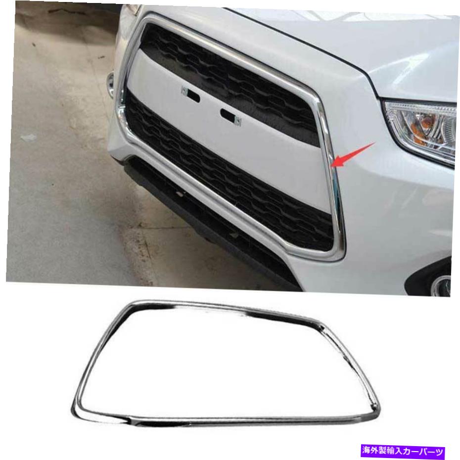 クロームカバー 三菱ASX 2011-2015クロムフロントセンターメッシュグリルグリルカバートリム For Mitsubishi ASX 2011-2015 Chrome Front Center Mesh Grille Grill Cover Trim【並行輸入品】|Us Custom Parts Shop USDM
