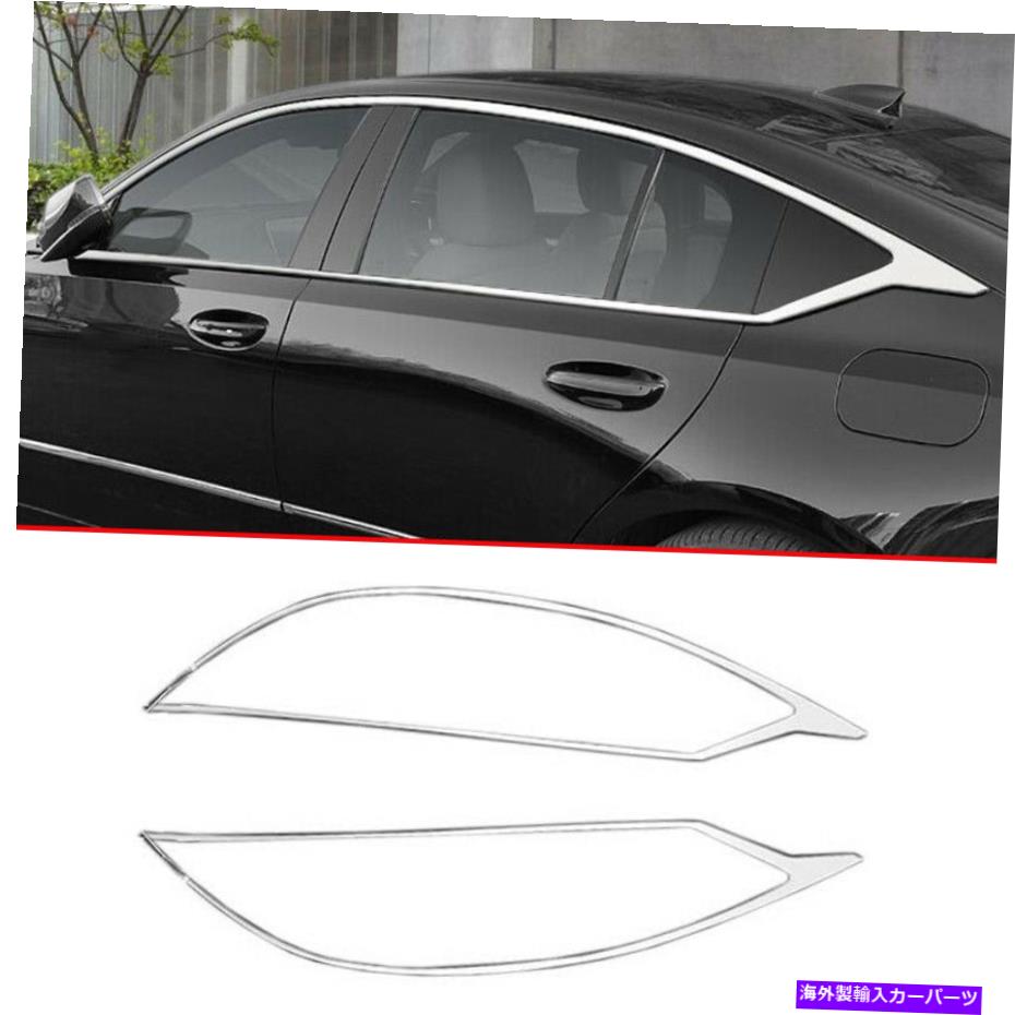 クロームカバー Chrome Titanium WindowsストリップシルモールディングカバーキャデラックCT5 2020-2022のカバートリム Chrome Titanium Windows Strip Sill Molding Cover Trim For Cadillac CT5 2020-2022【並行輸入品】