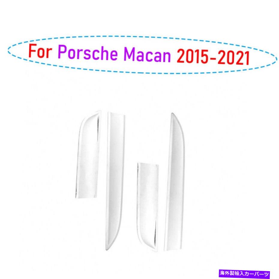 クロームカバー ポルシェマカン2015-2021クロムスタイルのサイドドアボディガードモールディングカバー4PCS For Porsche Macan 2015-2021 Chrome Style Side Door Body Guard Molding Cover 4pcs【並行輸入品】｜Us Custom Parts Shop USDM