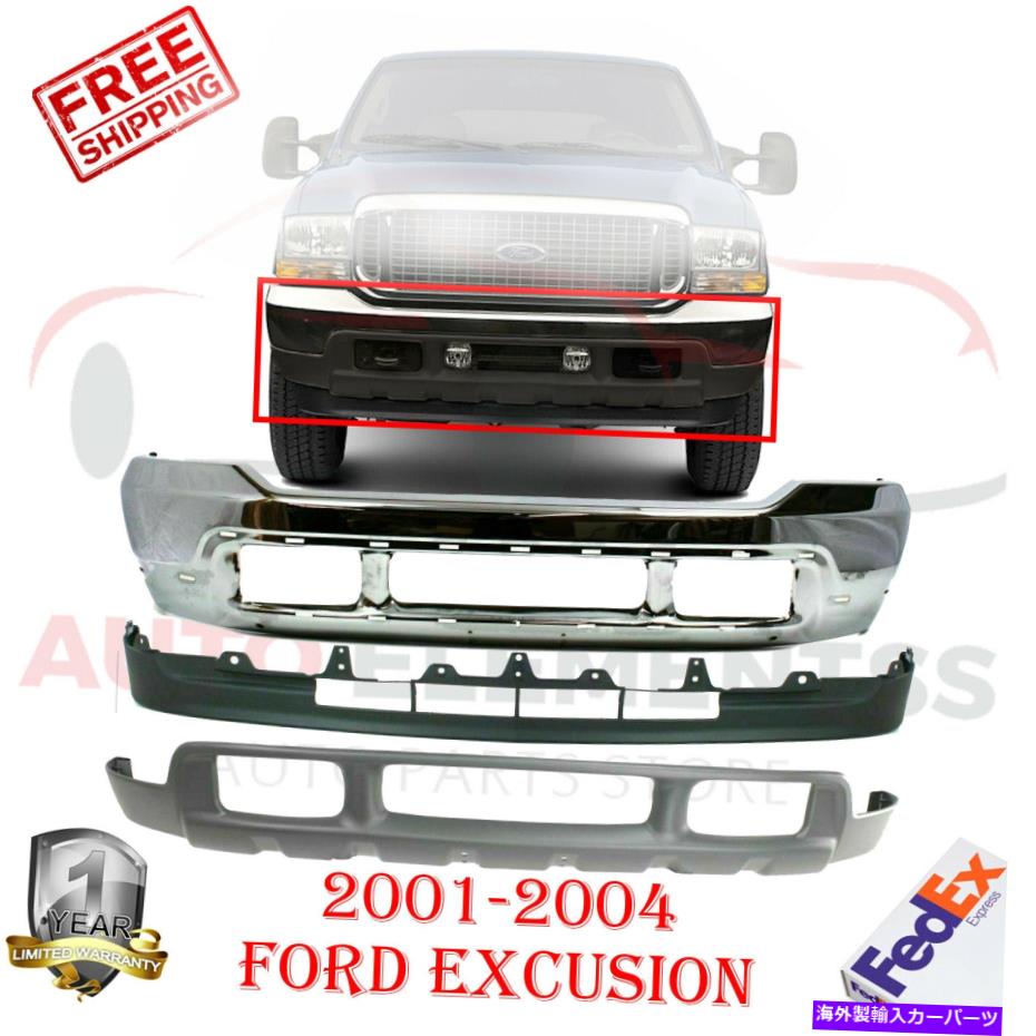 クロームカバー Ford Super Duty 99-04 / Excursion 00-04のフロントクロムバンパー +バランスカバー Front Chrome Bumper + Valance Cover For FORD SUPER DUTY 99-04 / EXCURSION 00-04【並行輸入品】