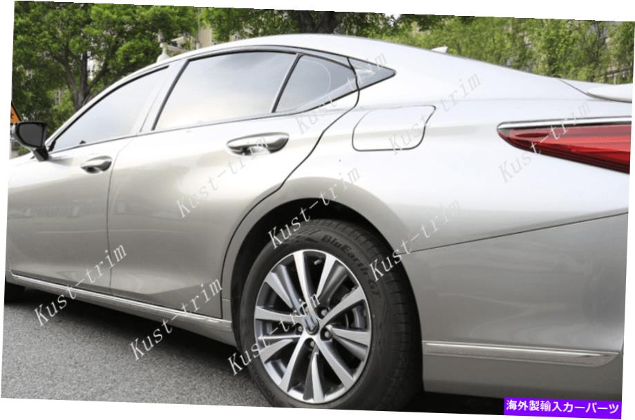 クロームカバー レクサスES 250 300H 350 2019-2022ステンレスサイドドアボディモールディングカバー4PCS For lexus es 250 300h 350 2019-2022 stainless Side Door Body Molding Cover 4PCS【並行輸入品】