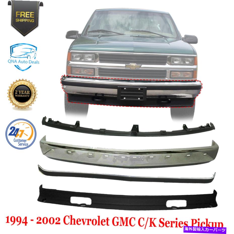 クロームカバー フロントバンパークロム +モールディング +フィラー + 94-02シボレー＆GMC C/Kシリーズのバランス Front Bumper Chrome + Molding +Filler + Valance For 94-02 Chevy & GMC C/K Series【並行輸入品】