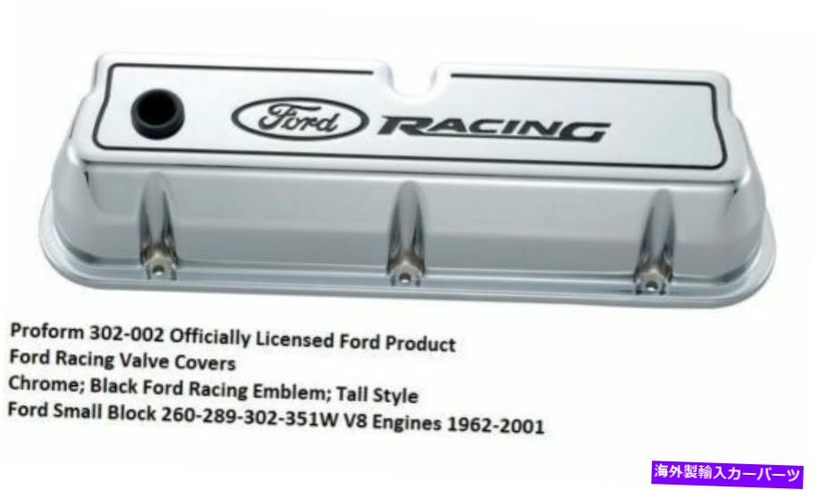 クロームカバー フォードパフォーマンストールアルミニウムフォードレーシングバルブカバー289-302-351W＃302-002 FORD PERFORMANCE TALL ALUMINUM FORD RACING VALVE COVERS 289-302-351W #302-002【並行輸入品】