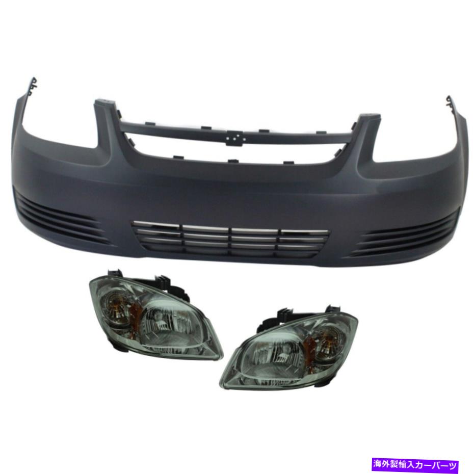 クロームカバー 2008-2010シボレーコバルトの新しいフロントバンパーカバー＆ヘッドライトキット3ピース New Front Bumper Cover & Headlights Kit 3 piece for 2008-2010 Chevrolet Cobalt【並行輸入品】