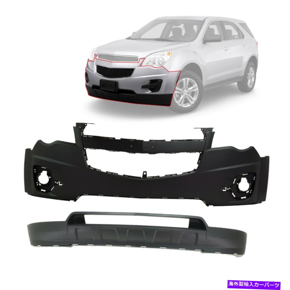 クロームカバー 新しいフロントバンパーカバーフェイシャルプライム +シボレーエクイノックス2010-2015のバランス New Front Bumper Cover Facial Primed + Valance For Chevrolet Equinox 2010-2015【並行輸入品】