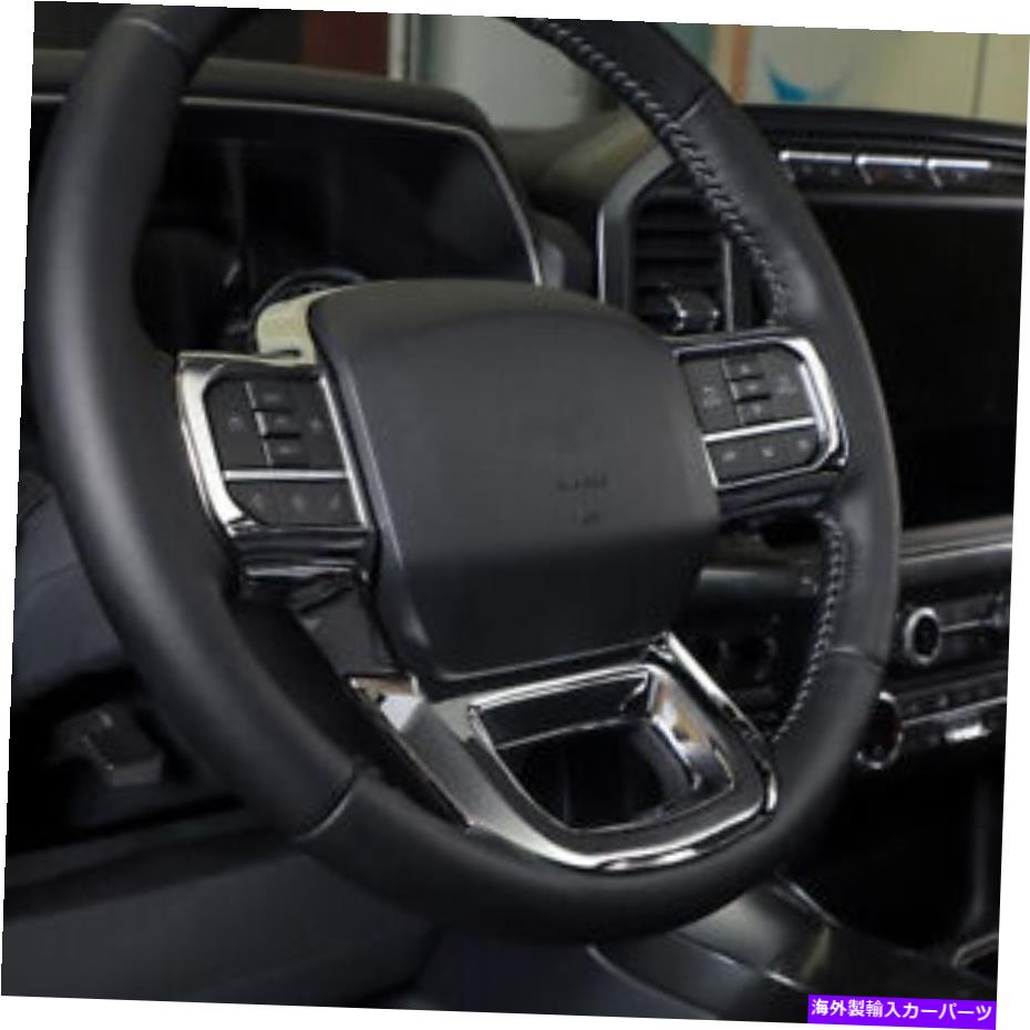 クロームカバー ABS Chrome Center Console Ford F-150 21-2023の完全なインテリアカバーカバートリム ABS Chrome center console Full Interior Decor Cover Trim For Ford F-150 21-2023【並行輸入品】