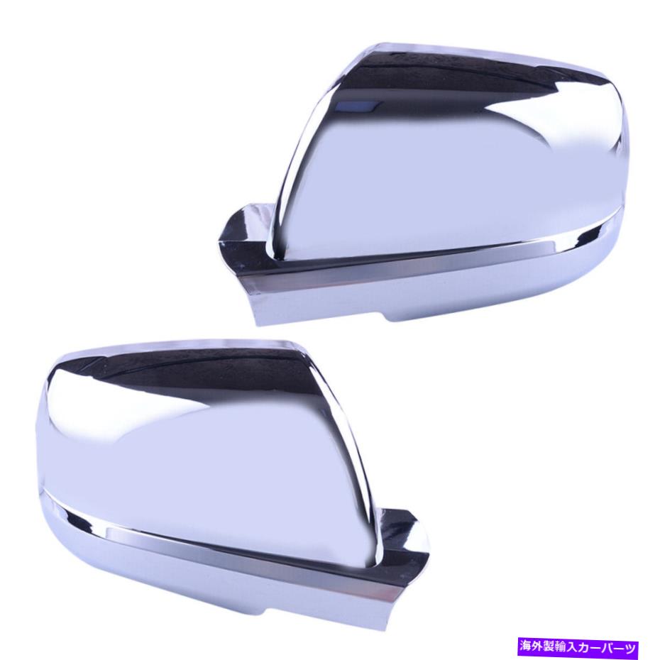 クロームカバー トヨタツンドラセコイア2007-2020に適したカークロムミラーカバートリムオーバーレイ Car Chrome Mirror Cover Trim Overlay Fit For Toyota Tundra Sequoia 2007-2020 New【並行輸入品】