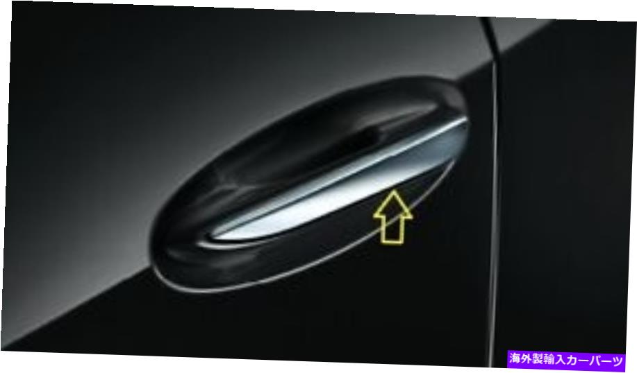 クロームカバー 2018 2019 2020 Lexus UX200 UX250H本物のクロムドアハンドルハーフカバーガーニッシュ 2018 2019 2020 LEXUS UX200 UX250h GENUINE CHROME DOOR HANDLES HALF COVER GARNISH【並行輸入品】