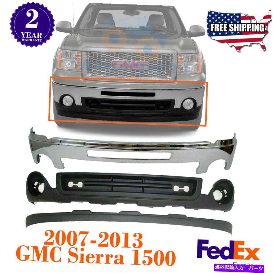 クロームカバー 2007-2013 GMC Sierra 1500のフロントバンパークロム +下部カバー +拡張機能 Front Bumper Chrome + Lower Cover + Extension For 2007-2013 GMC Sierra 1500【並行輸入品】
