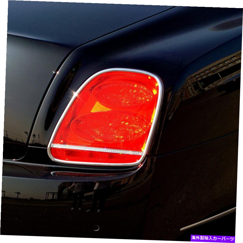 クロームカバー Bentley Continental Flying Spur 05-09のクロムテールライトトリムベゼルカバー Chrome Tail Light Trim Bezel Cover For Bentley Continental Flying Spur 05-09【並行輸入品】