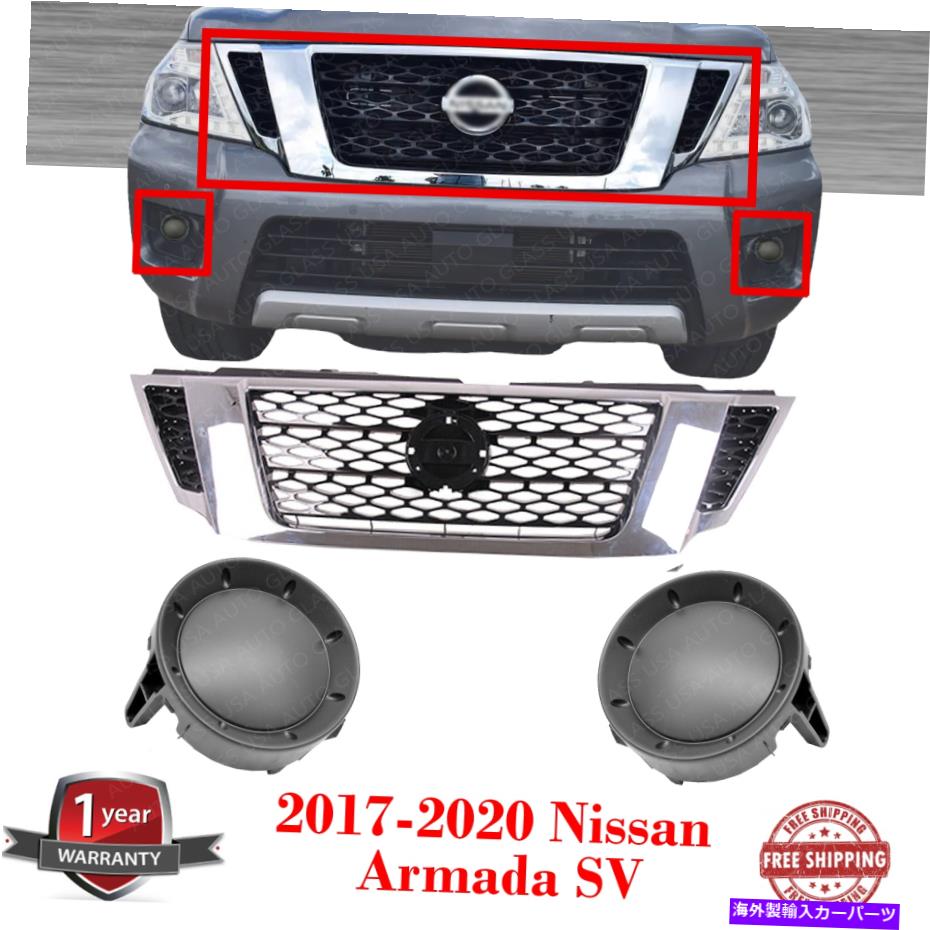 クロームカバー 2017年2018年2019年2020日産アルマダSVの2つのフォグライトカバーのアッパーグリル +セット Upper Grille + Set of 2 Fog Light Cover For 2017 2018 2019 2020 Nissan Armada SV【並行輸入品】｜Us Custom Parts Shop USDM