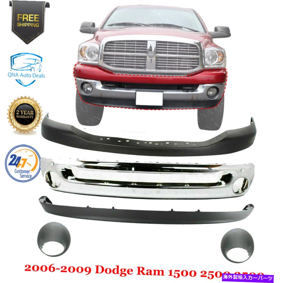 クロームカバー フロントバンパークロム +上部および下カバー + 06-09ダッジラム1500-3500のベゼル Front Bumper Chrome + Upper & Lower Cover + Bezels For 06-09 Dodge Ram 1500-3500【並行輸入品】｜Us Custom Parts Shop USDM