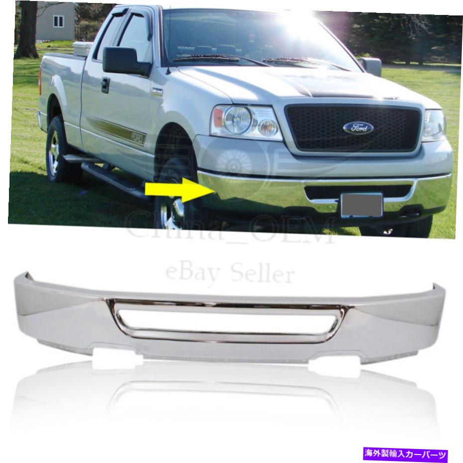 クロームカバー 2006 2007 2008 Ford F150 W/Out Fog Front Bumper Cover Face Bar Chrome NEW for 2006 2007 2008 Ford F150 W/out Fog Front Bumper Cover Face Bar Chrome【並行輸入品】