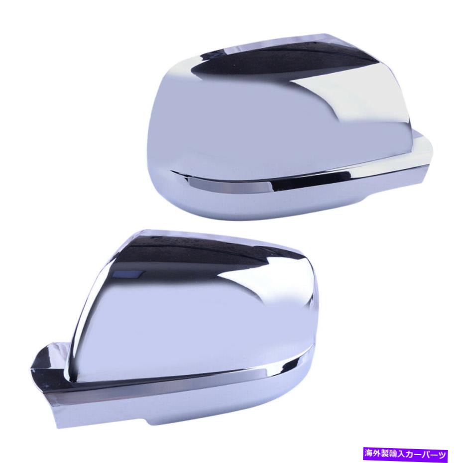 クロームカバー トヨタツンドラセコイア2007-2020に適したカークロムミラーカバーオーバーレイアセンブリ Car Chrome Mirror Cover Overlay Assembly Fit For Toyota Tundra Sequoia 2007-2020【並行輸入品】