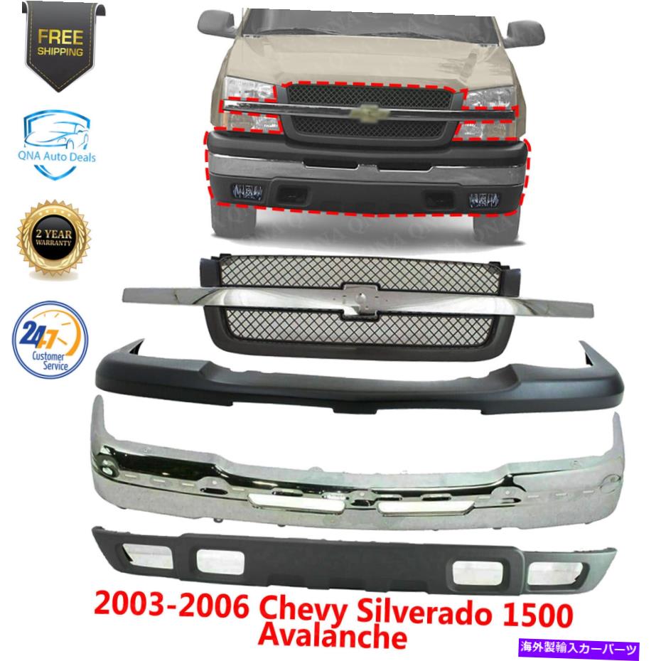 クロームカバー フロントバンパークロム +ロー＆アップカバー + 2003年から2006年のシボレーシルバラード1500のグリル Front Bumper Chrome + Low & Up Cover + Grill For 2003-2006 Chevy Silverado 1500【並行輸入品】 99,160円