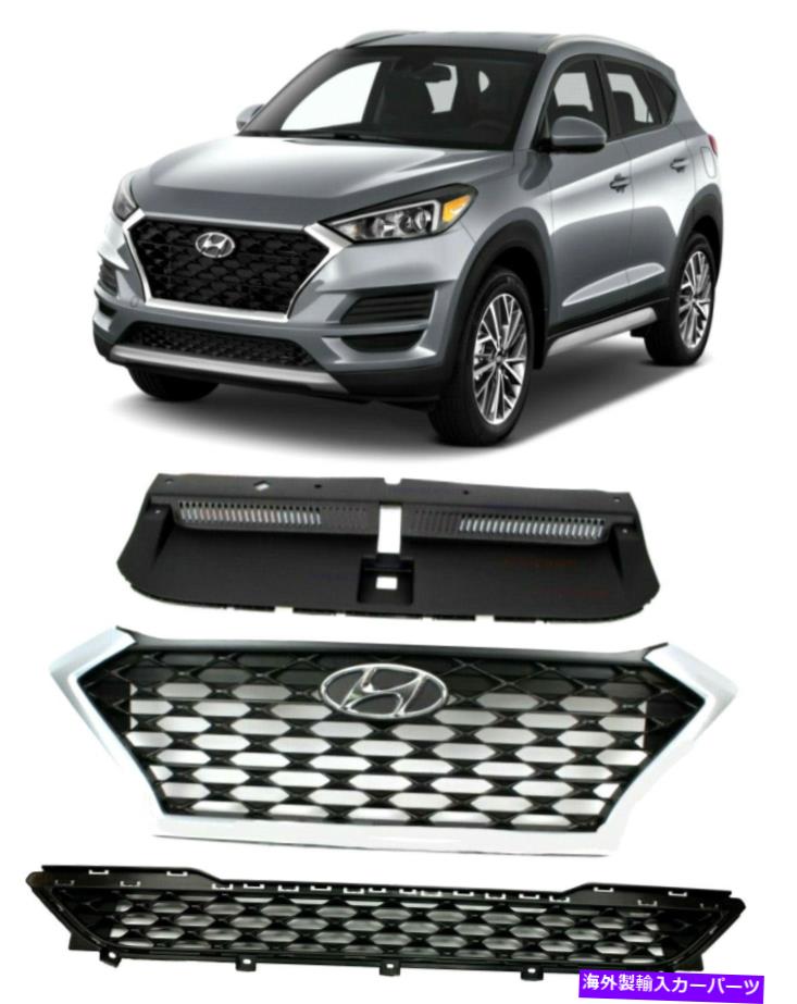クロームカバー ツーソン19-21フロントバンパーアッパー +下部グリル +ラジエーターシールドグリルカバー FOR TUCSON 19-21 FRONT BUMPER UPPER + LOWER GRILLE + RADIATOR SHIELD GRILL COVER【並行輸入品】｜Us Custom Parts Shop USDM