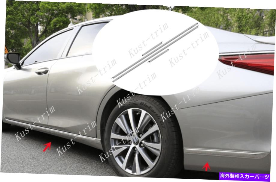 クロームカバー Lexus ES 250 300H 350 2019-2022ステンレスサイドドアボディモールディングカバーに適しています FIT For lexus es 250 300h 350 2019-2022 stainless Side Door Body Molding Cover【並行輸入品】