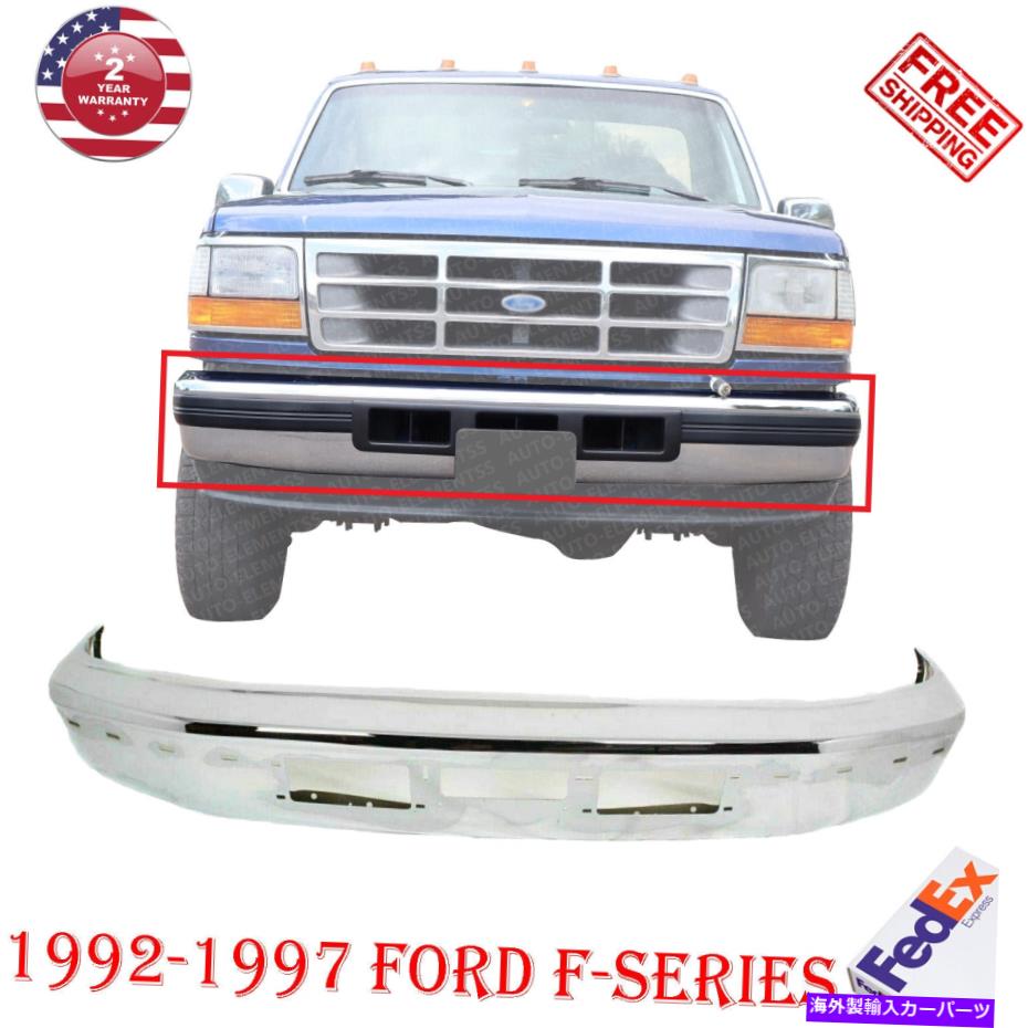 クロームカバー 1992年から1997年のフロントバンパークロムFord Fシリーズ付きF/空気吸気と成形穴 Front Bumper Chrome For 1992-1997 Ford F-SERIES w/ Air Intake and Molding Holes【並行輸入品】