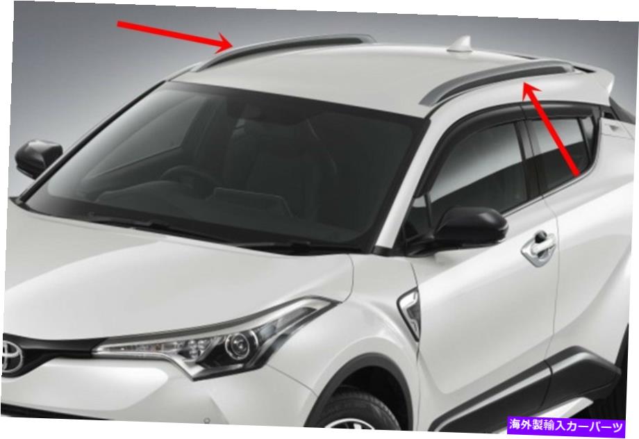 クロームカバー TOYOTA CHR 2018本物のルーフラックオーナメントカバーセット TOYOTA CHR 2018 GENUINE ROOF RACK ORNAMENT COVER SET【並行輸入品】