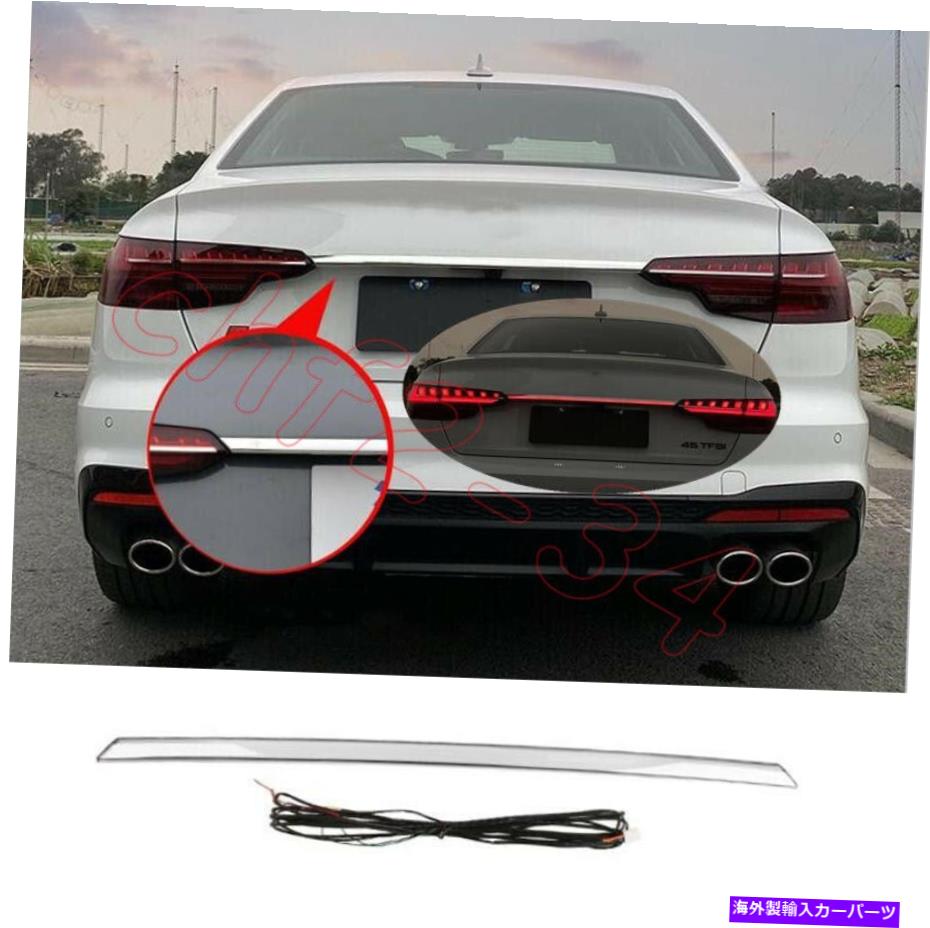 クロームカバー クロムリアドアトランクLEDテールライトカバーアウディA4 Quattro S4 20-2022に適しています Chrome Rear Door Trunk LED Tail Light Cover Fit For Audi A4 Quattro S4 20-2022【並行輸入品】