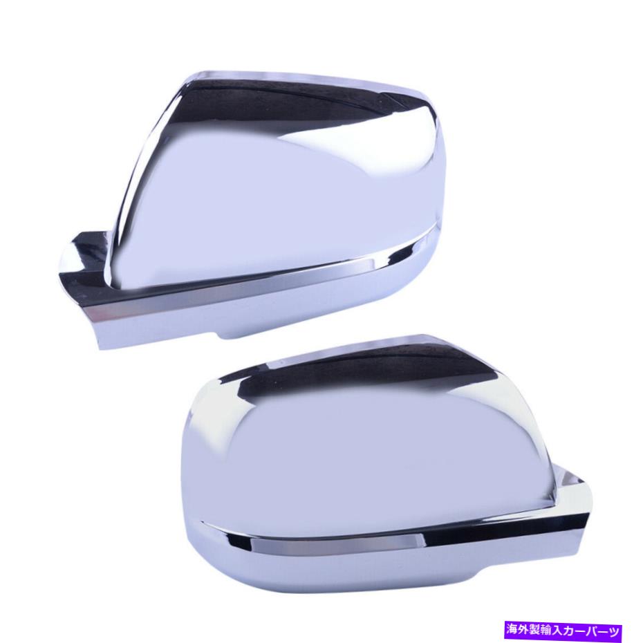 クロームカバー トヨタツンドラセコイア2007-2020に適したドアサイドリアビューミラーカバーオーバーレイ Door Side Rear View Mirror Cover Overlay Fit For Toyota Tundra Sequoia 2007-2020【並行輸入品】
